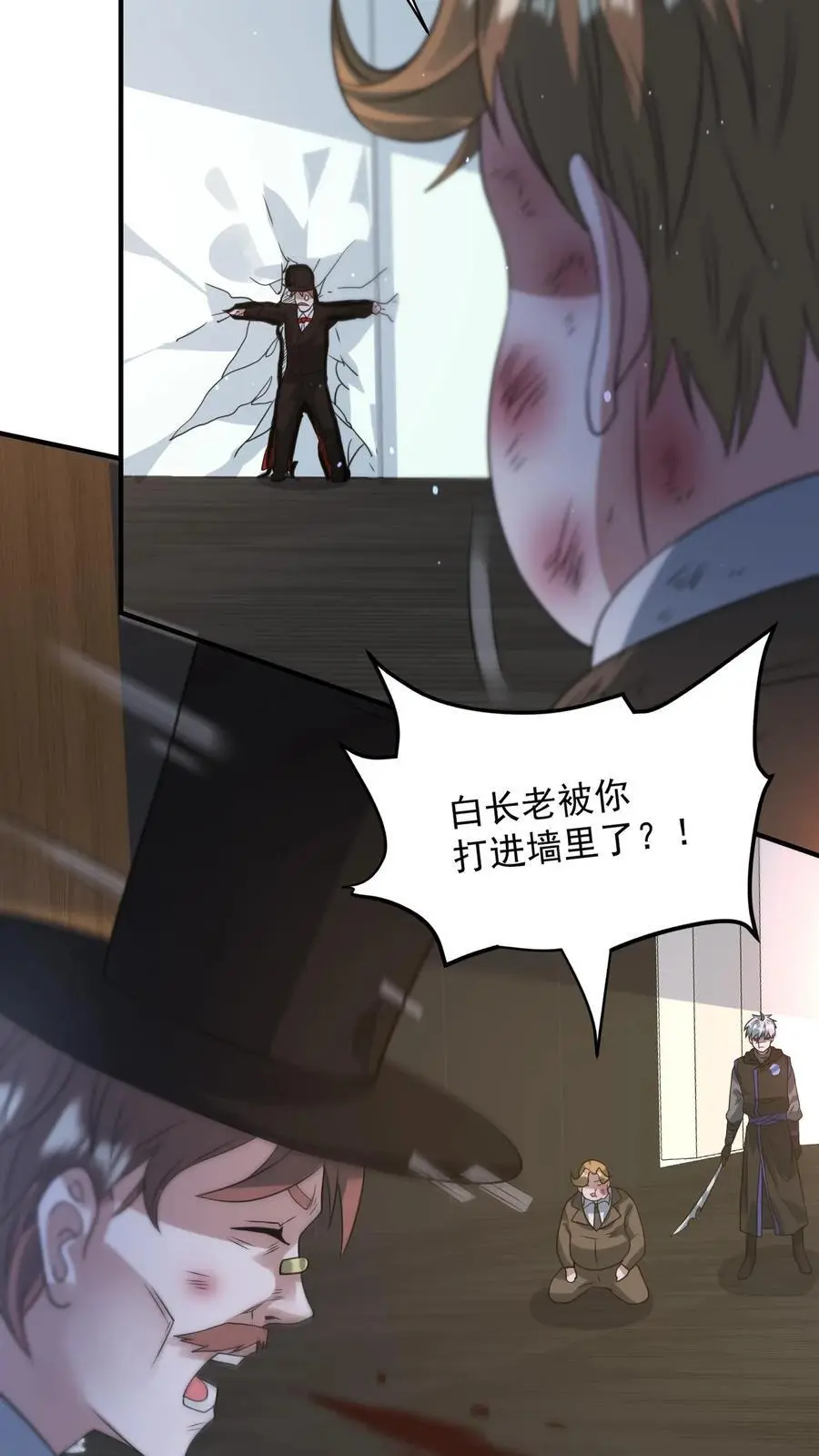 第273话 要么被我打死，要么打死我7