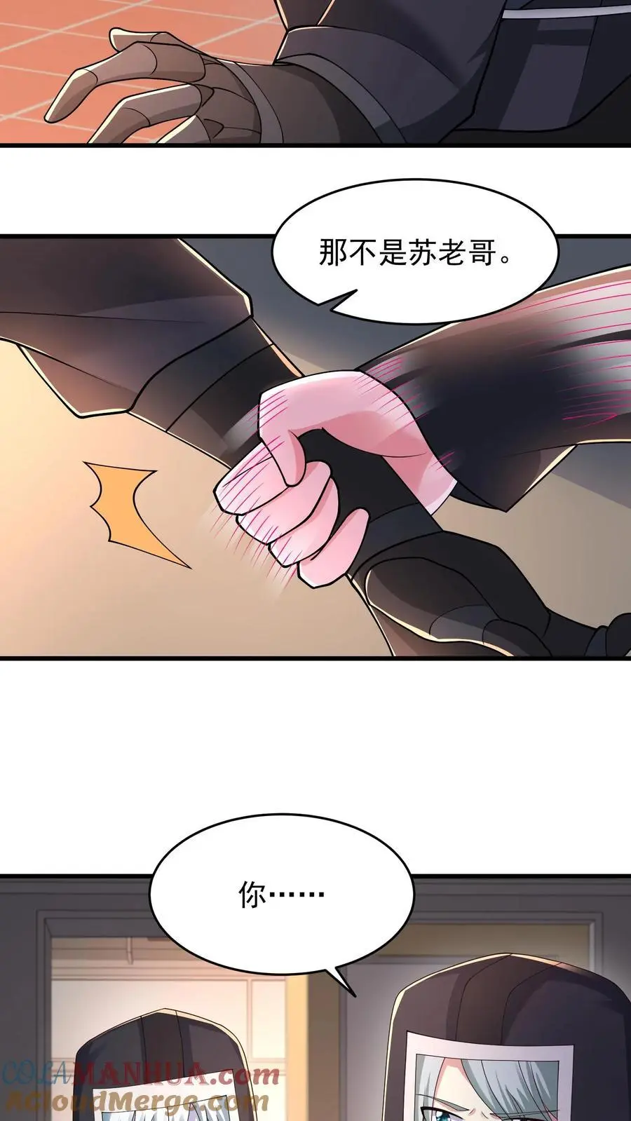 第225话 城主不见了10