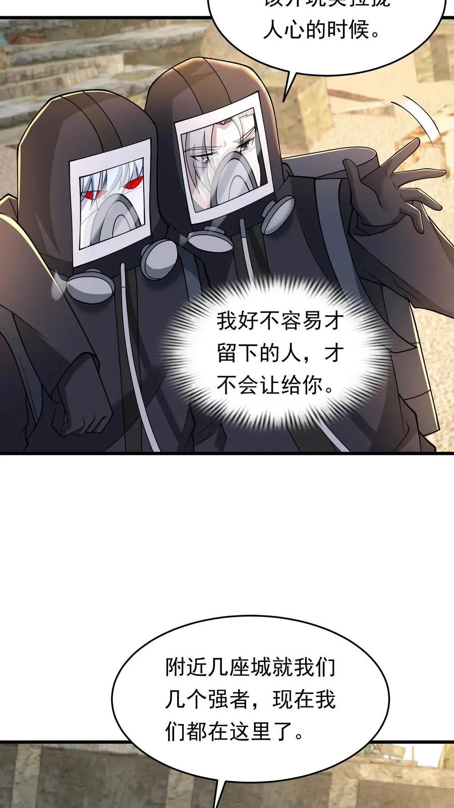 第216话 庄飞跃21