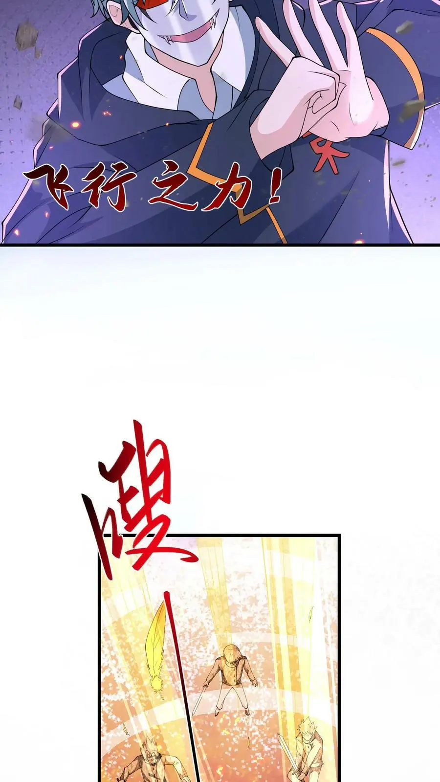 第168话 一招制敌23