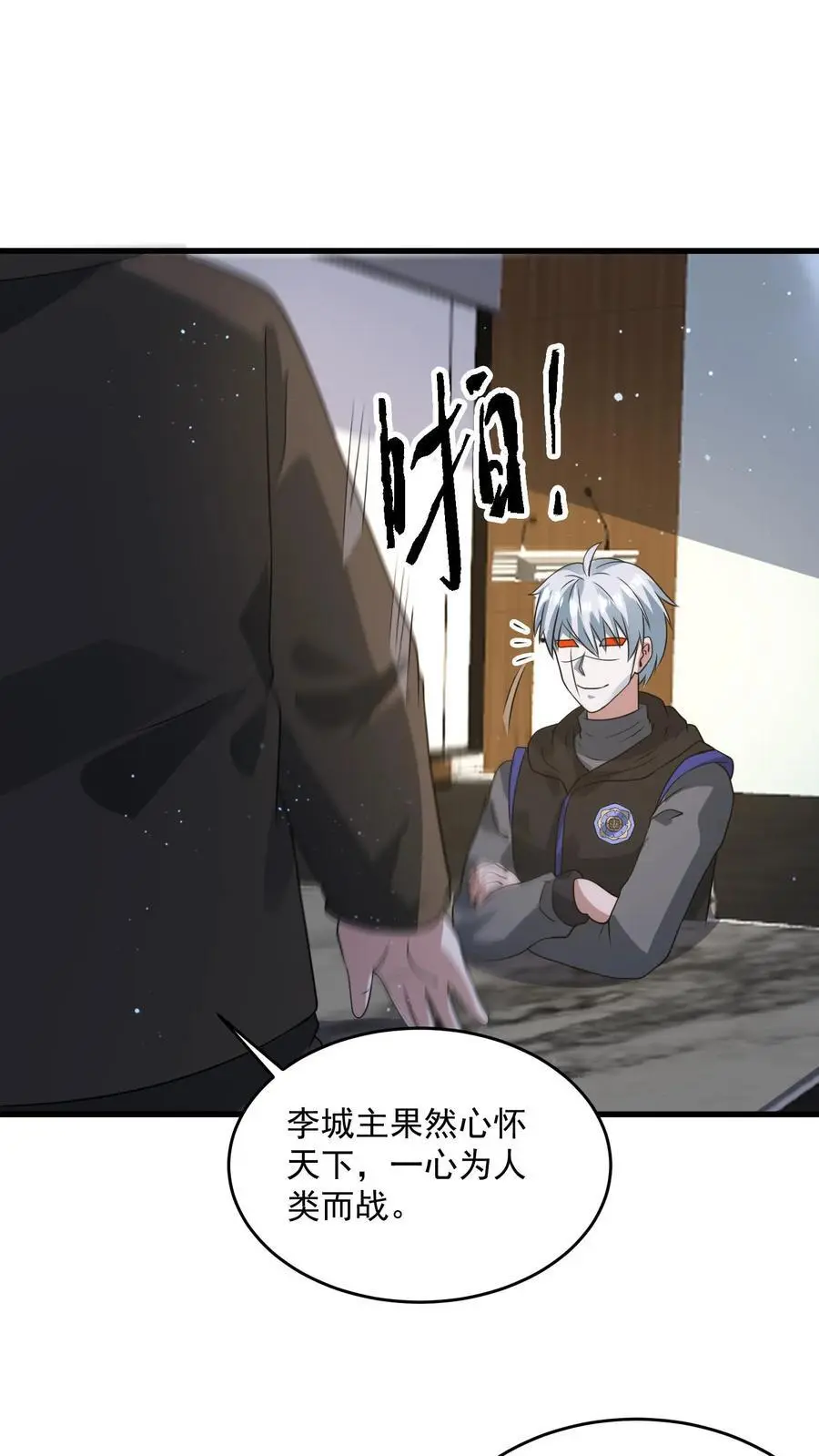第270话 道德绑架1