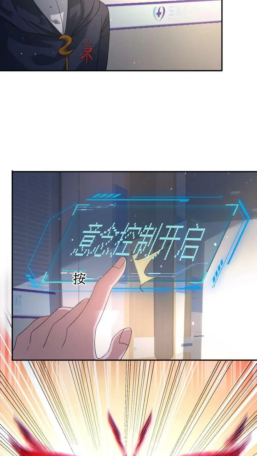 第186话 原来你变成丧尸了啊！7