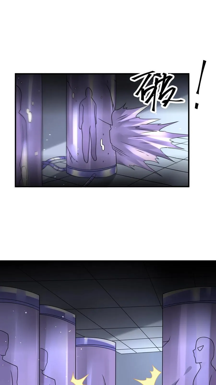 第379话 以我之残躯化烈火11