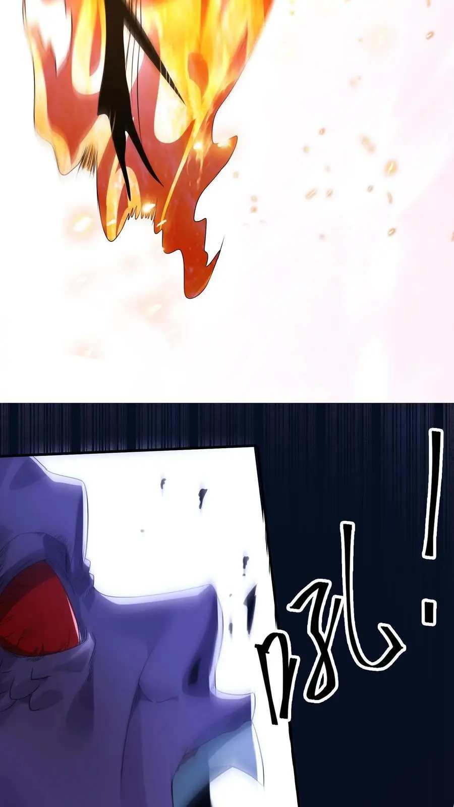 第230话 想跑？没那么容易。40