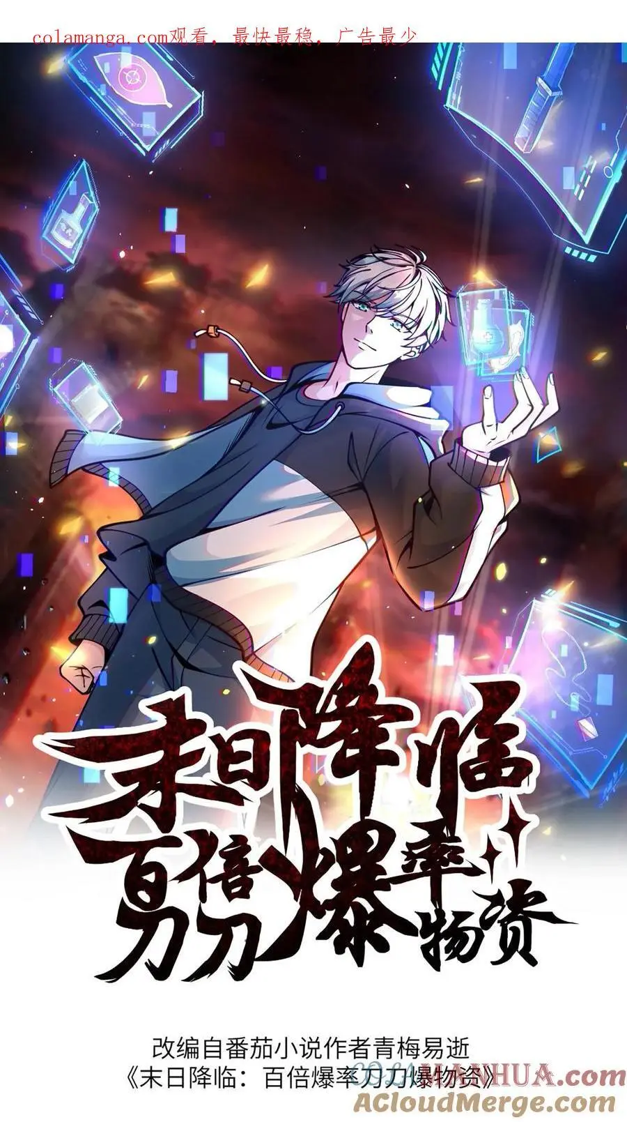 第318话 尸广之死0
