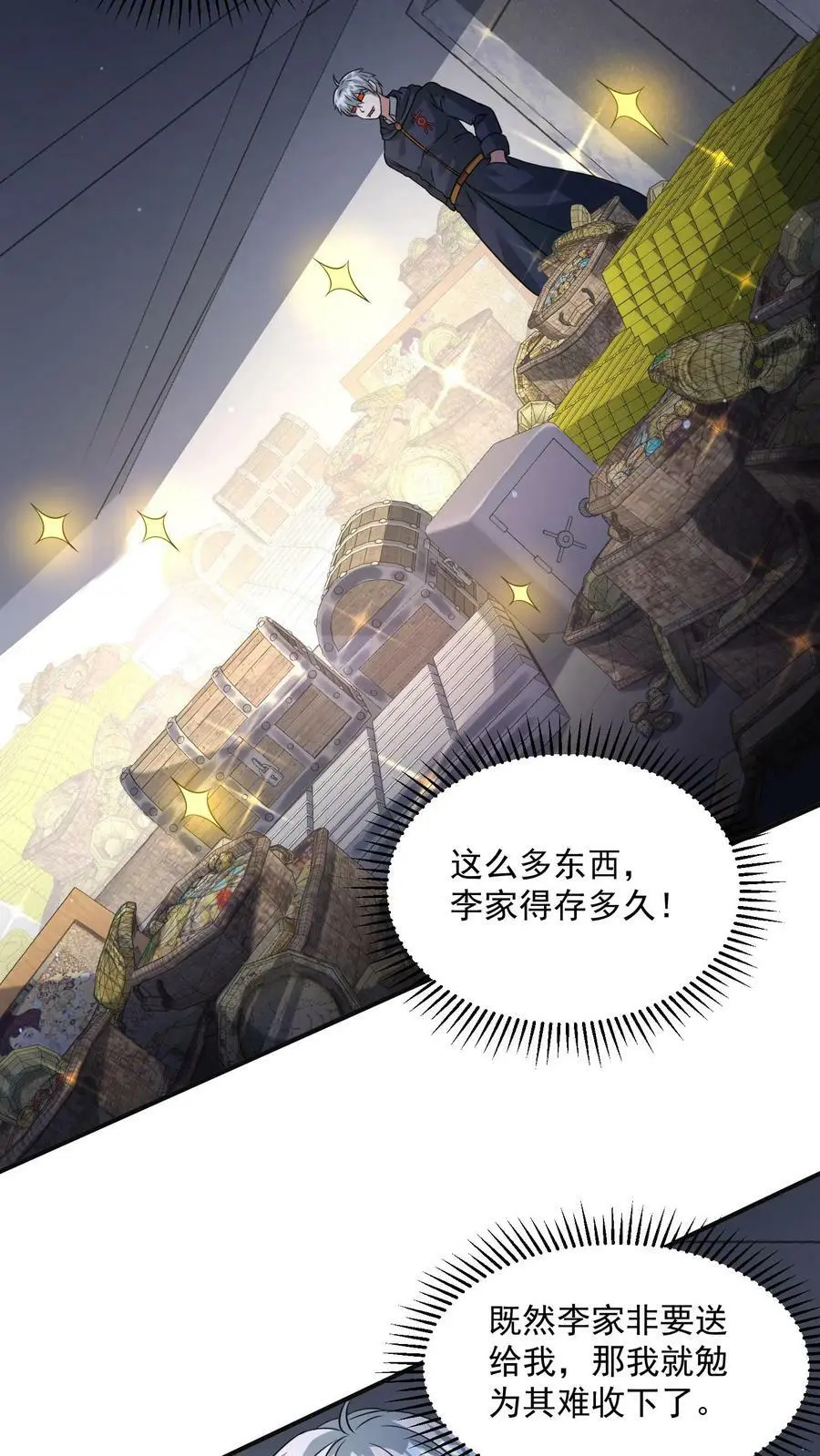 第173话 完了！一切都完了！29