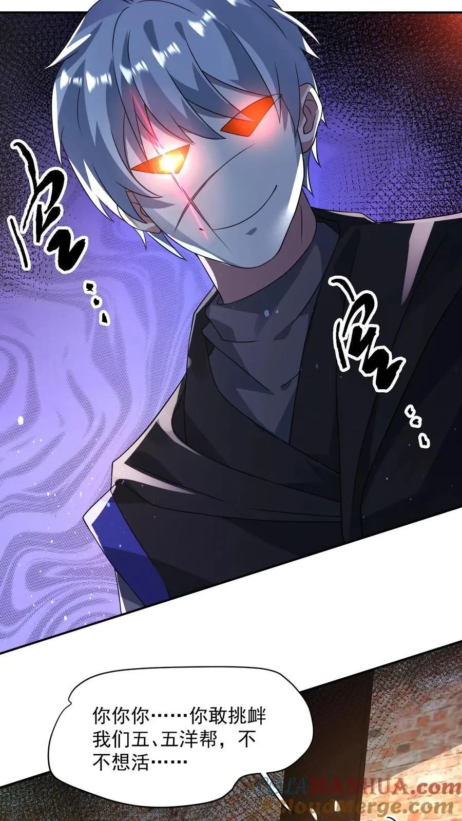 第206话 任务更新10