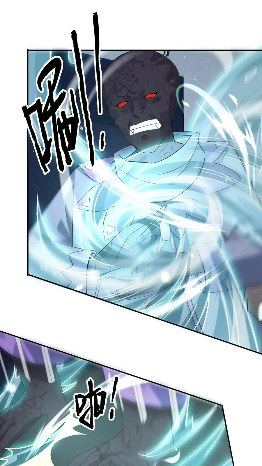 第149话 保命技能咋能这么快用呢？1