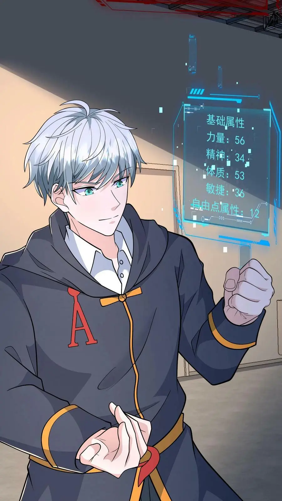 第89话 爆率200%9
