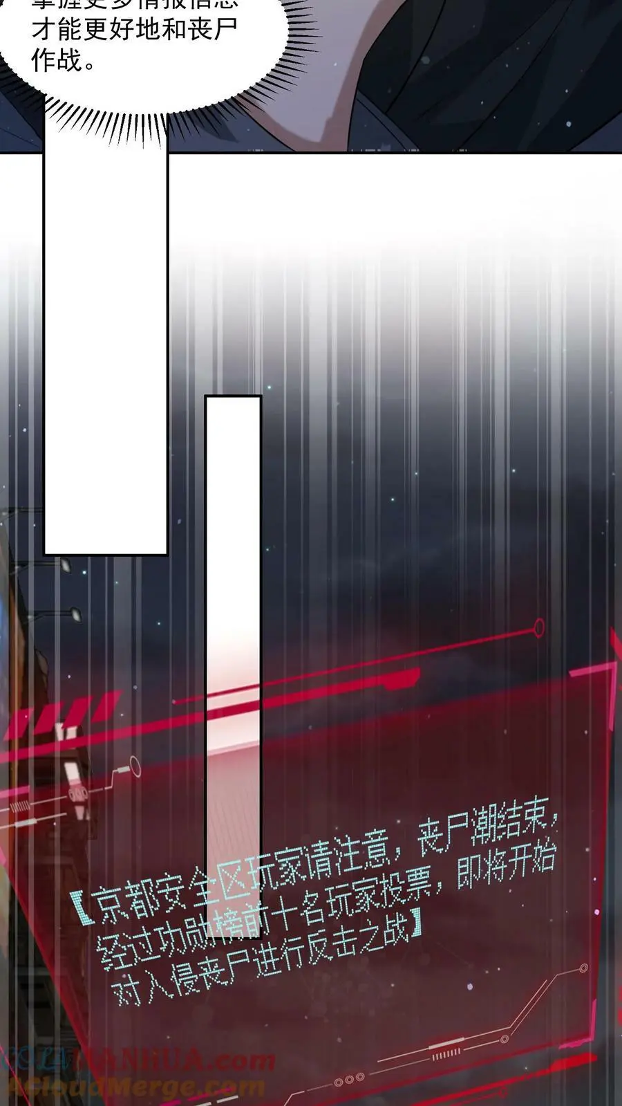 第145话 与张元忠的交易26