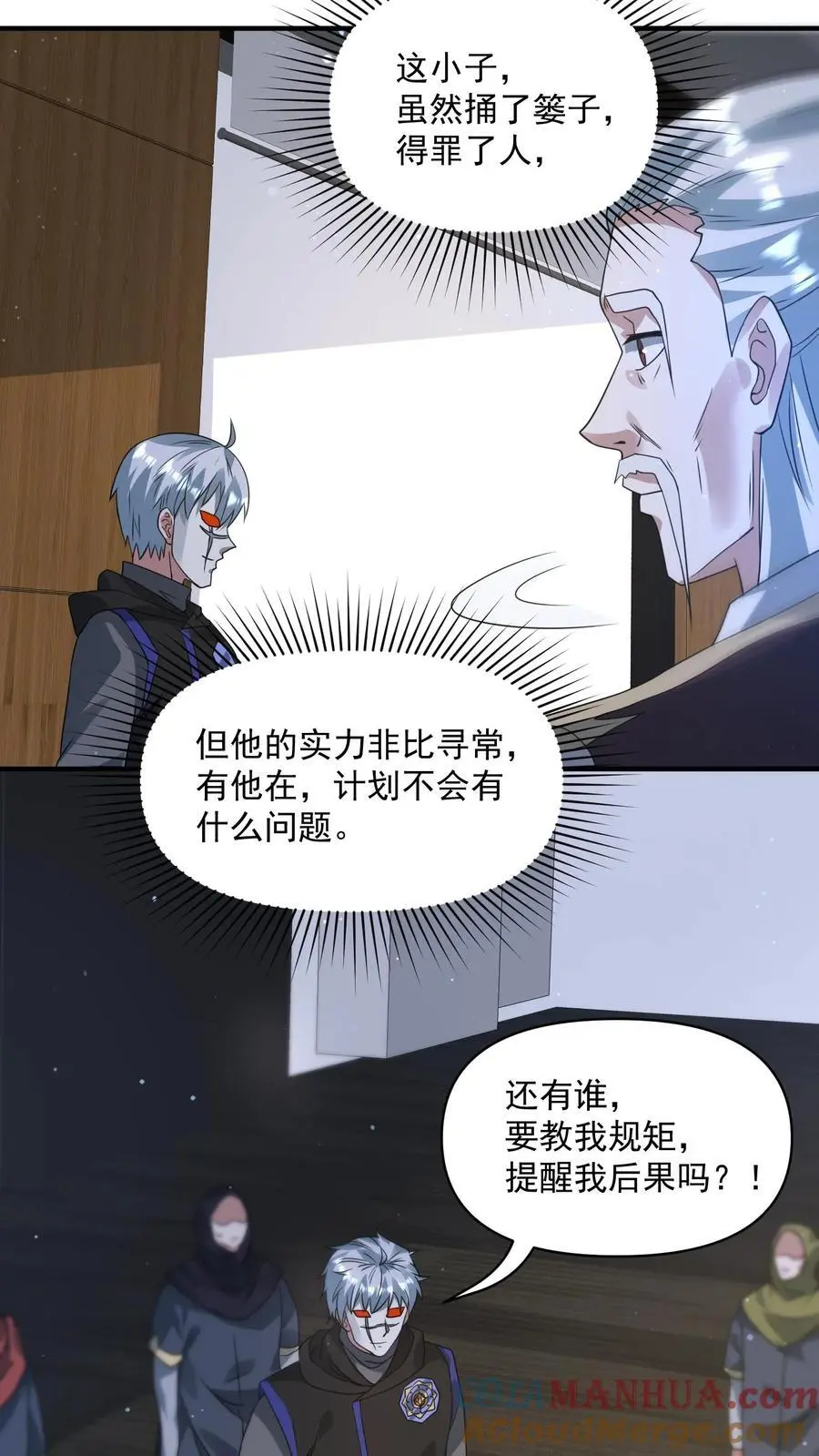 第273话 要么被我打死，要么打死我10