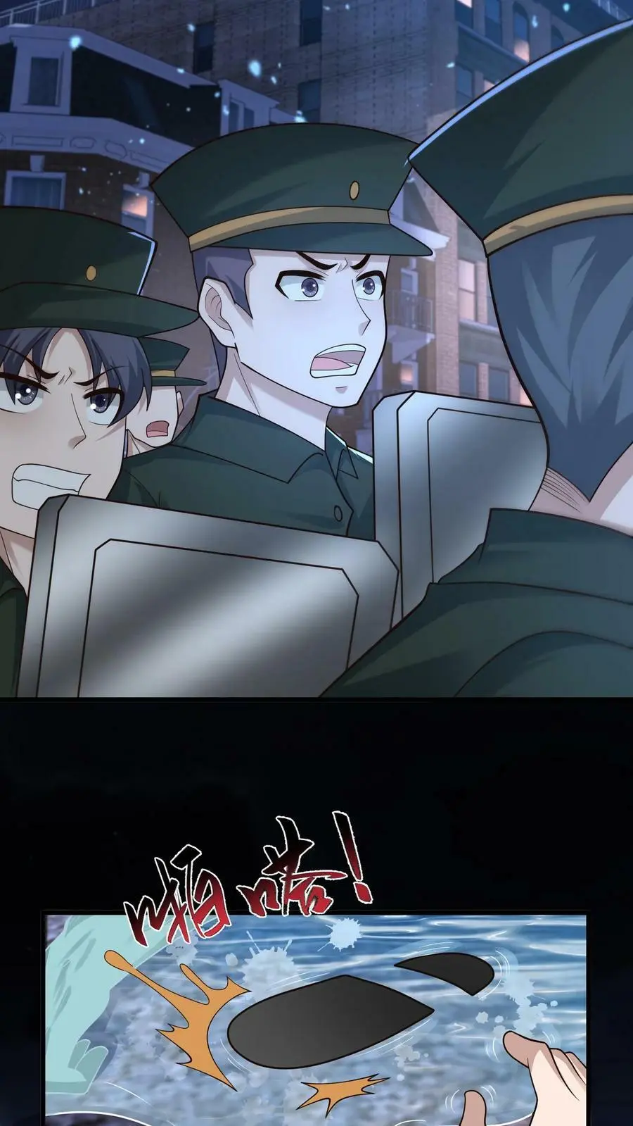 第140话 新品种丧尸来袭17