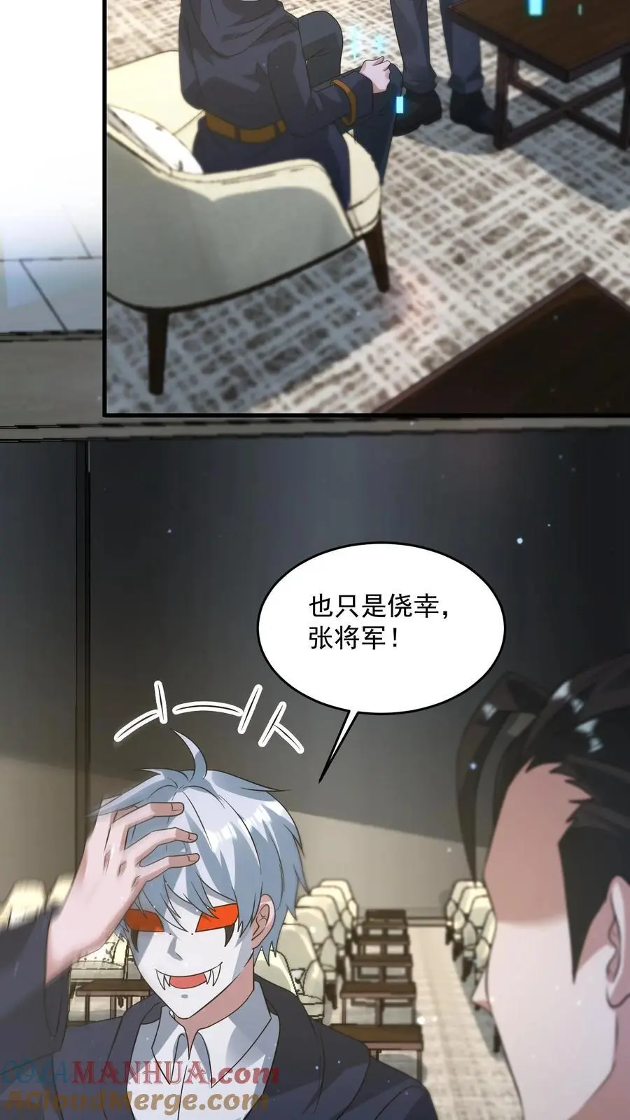 第308话 最终拍品26