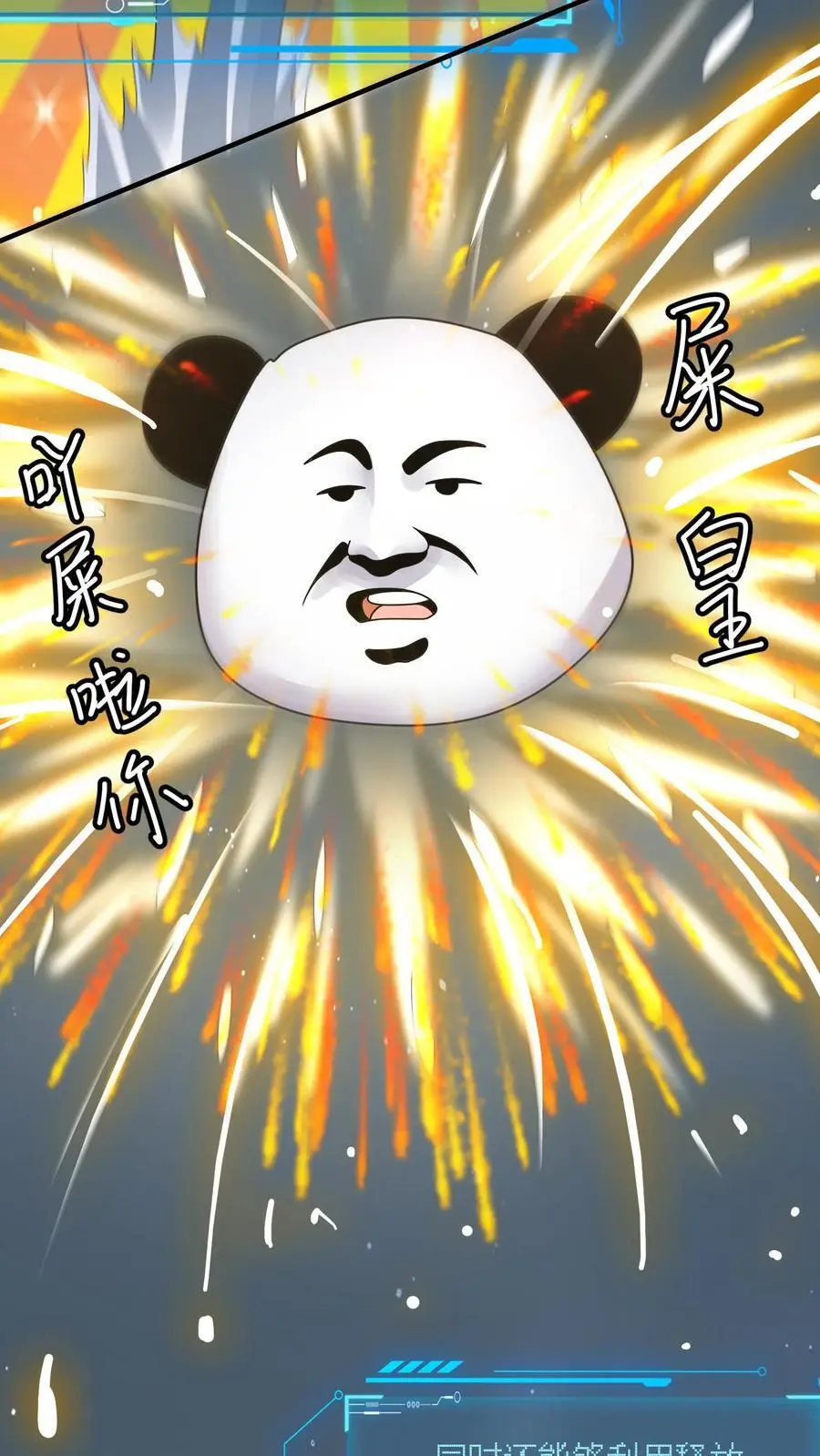 第335话 庆典之日19