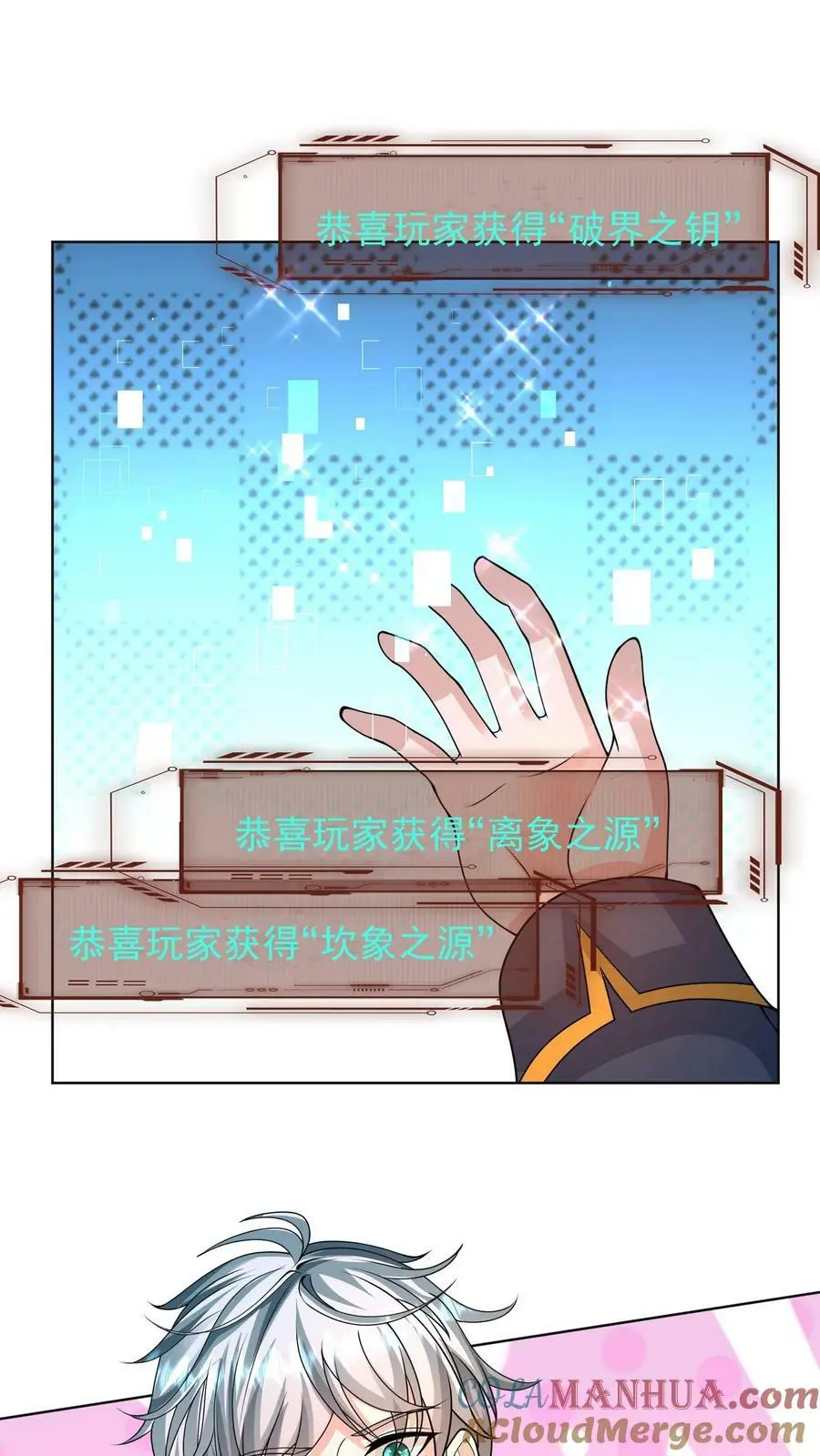 第100话 伏羲10