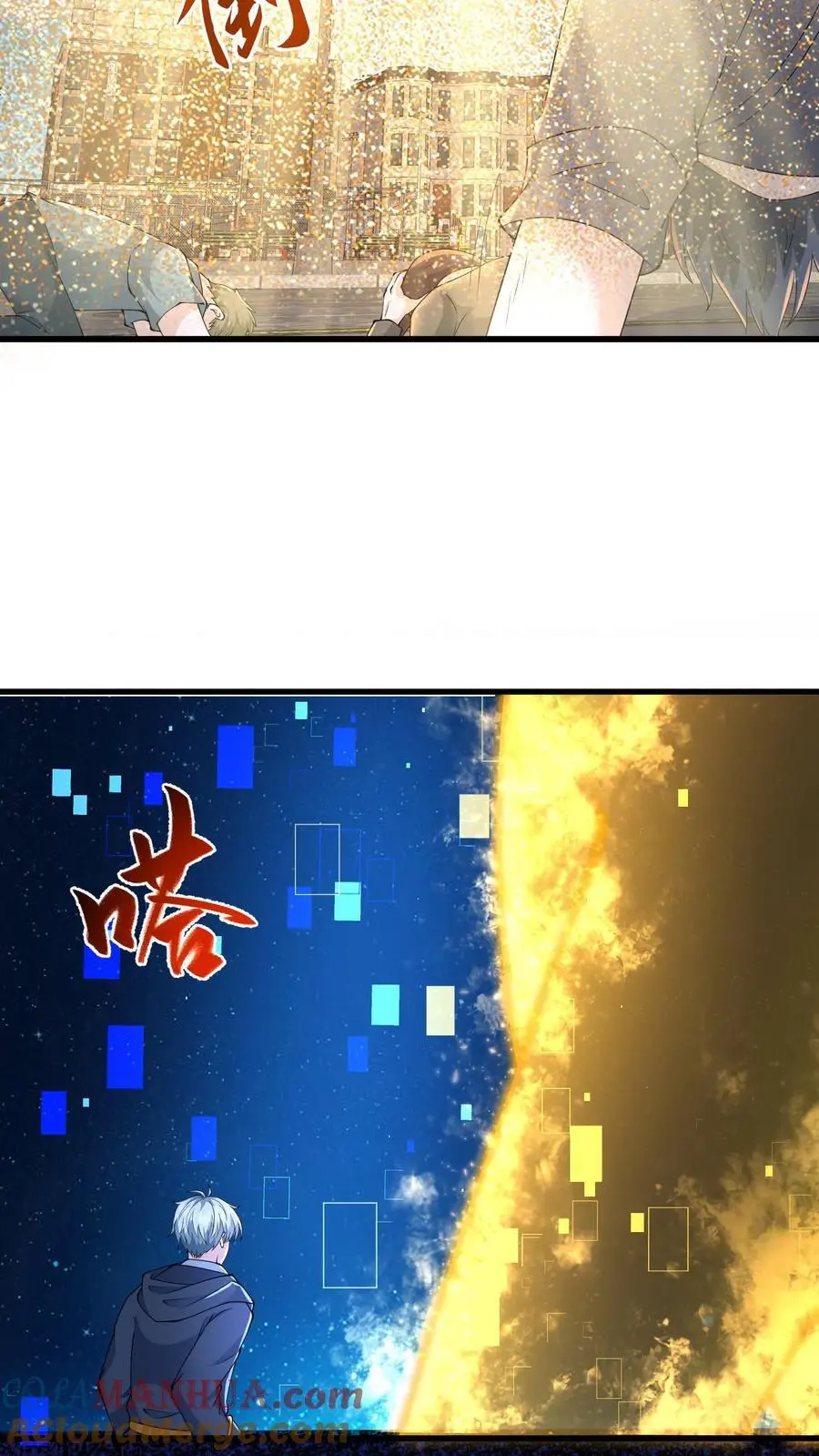 第198话 逆转8