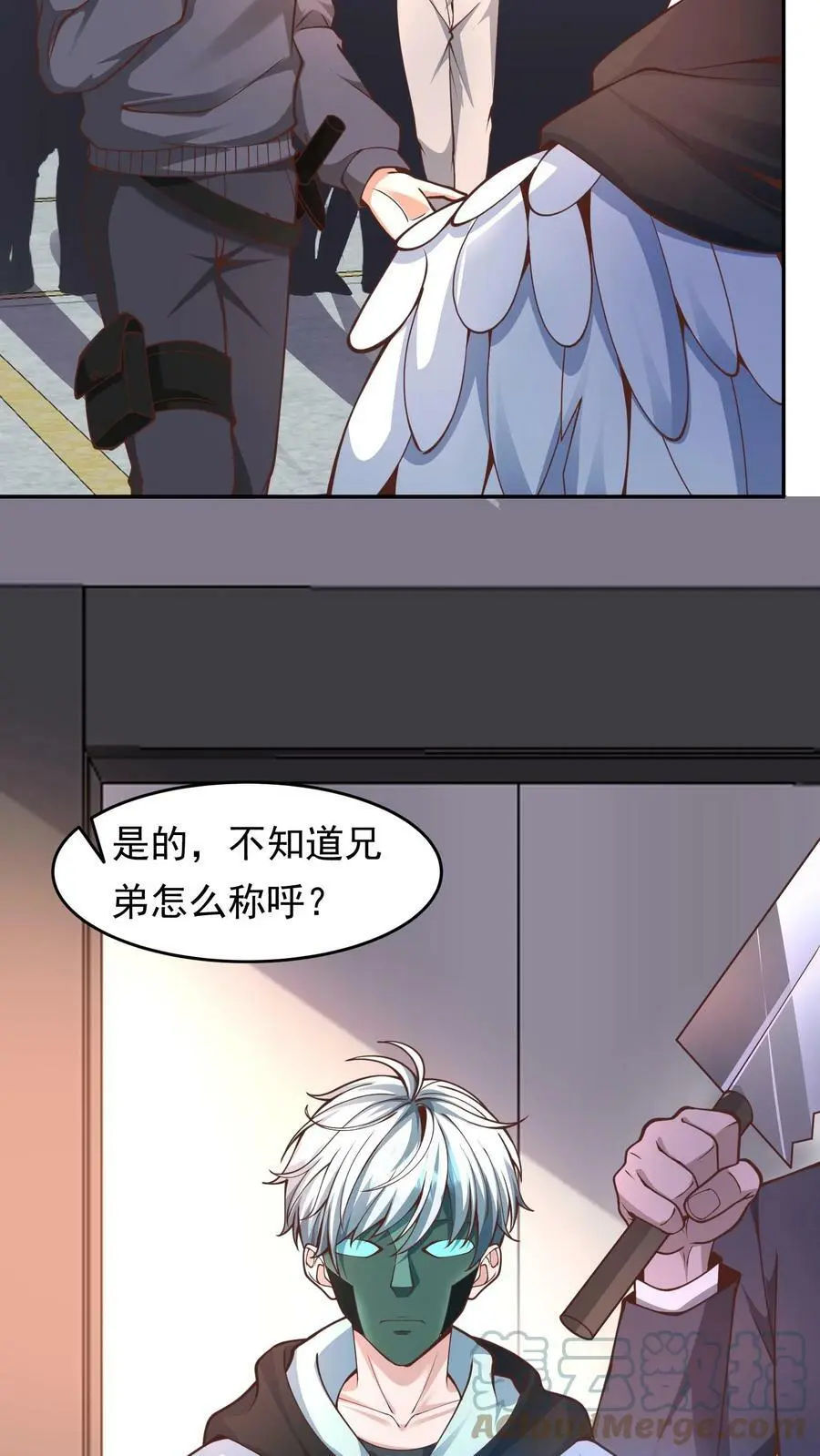 第56话 做笔交易4