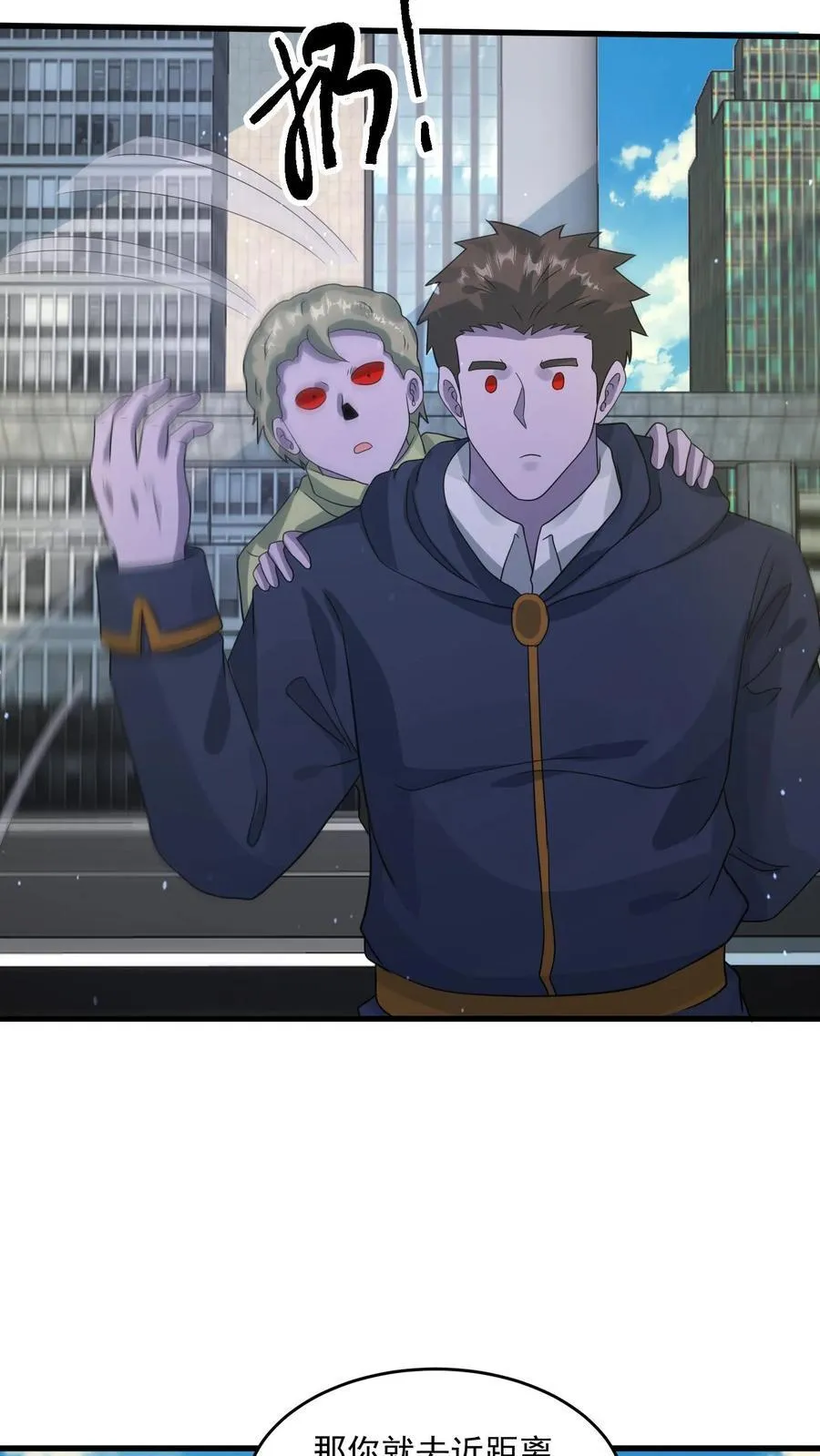 第365话 击穿天幕？11