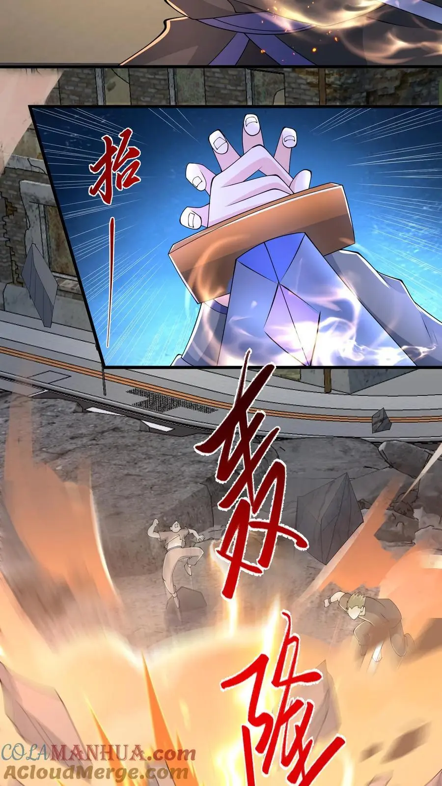 第207话 想跑？我同意了吗？14