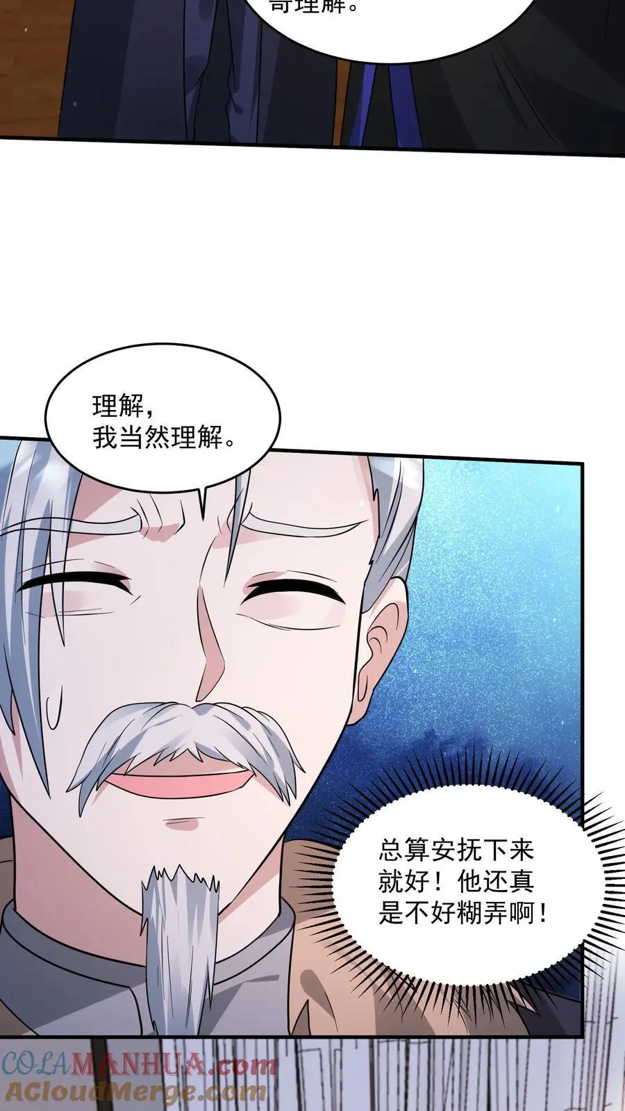第213话 加入激进派20