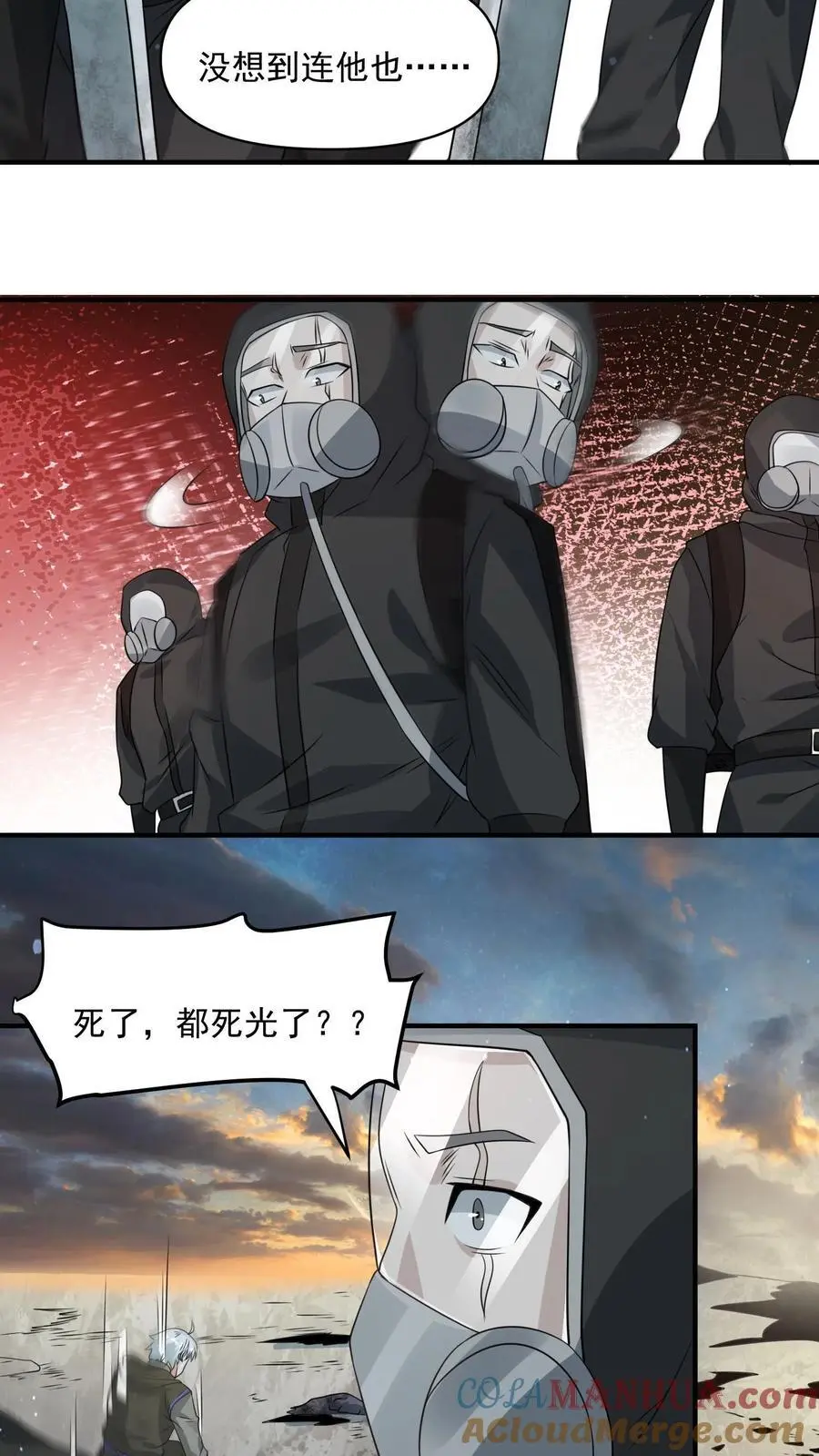 第260话 我们受过专业训练，一般不会笑20