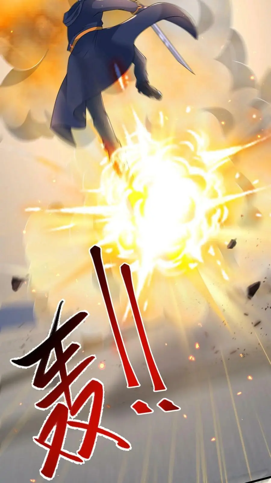 第182话 你很完美21