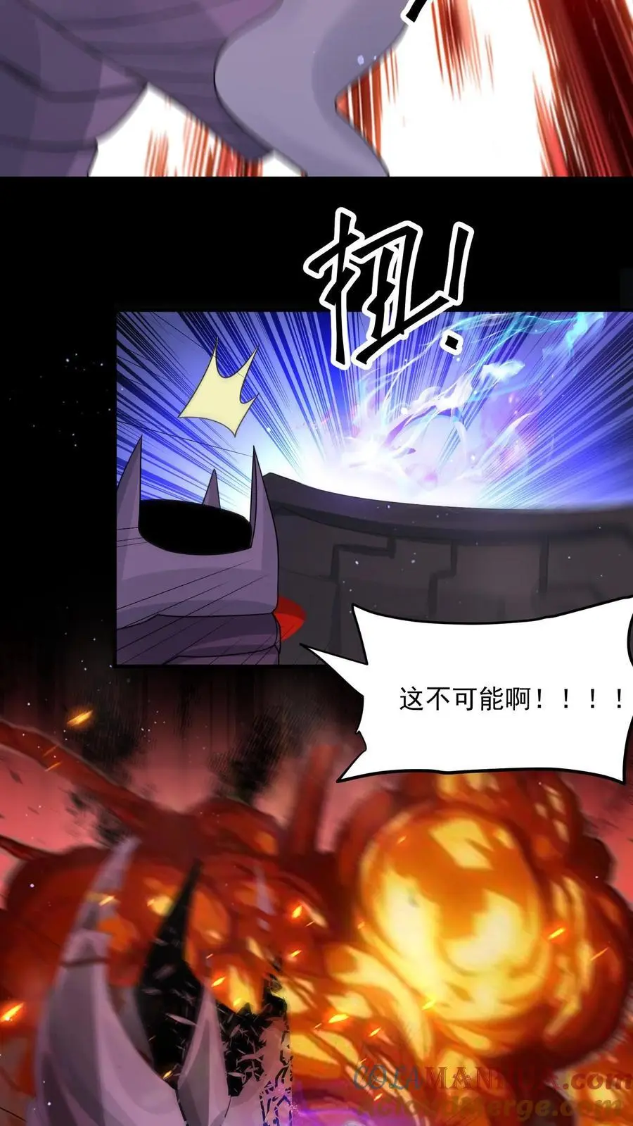 第357话 噬魔机甲16