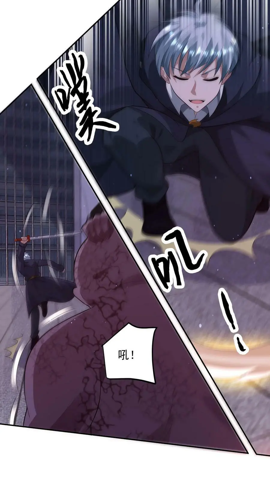 第90话 三大家族9