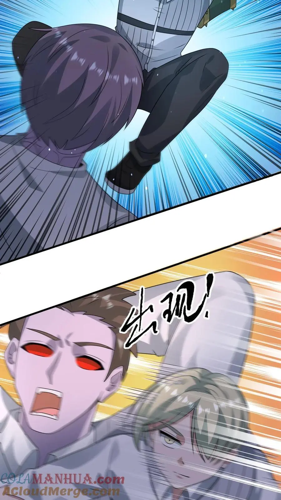 第315话 凤凰机甲！华星辰20