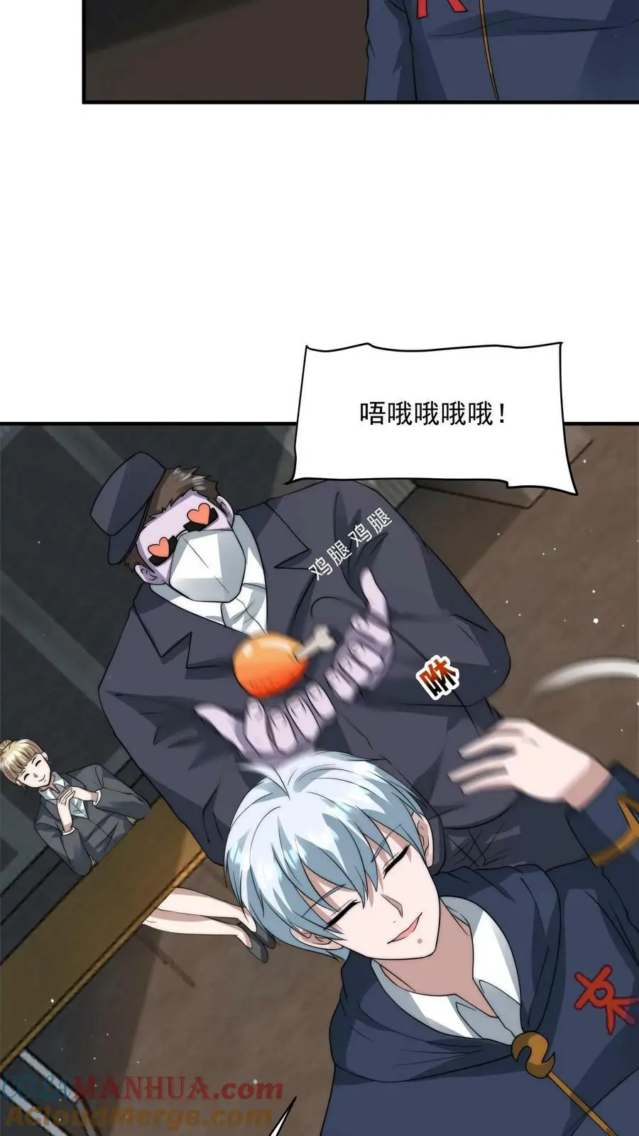 第131话 不留没用的东西16