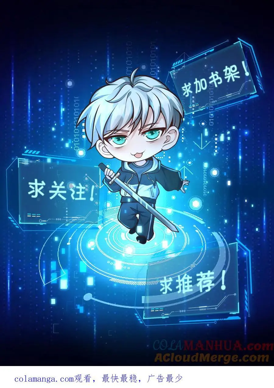 第335话 庆典之日34