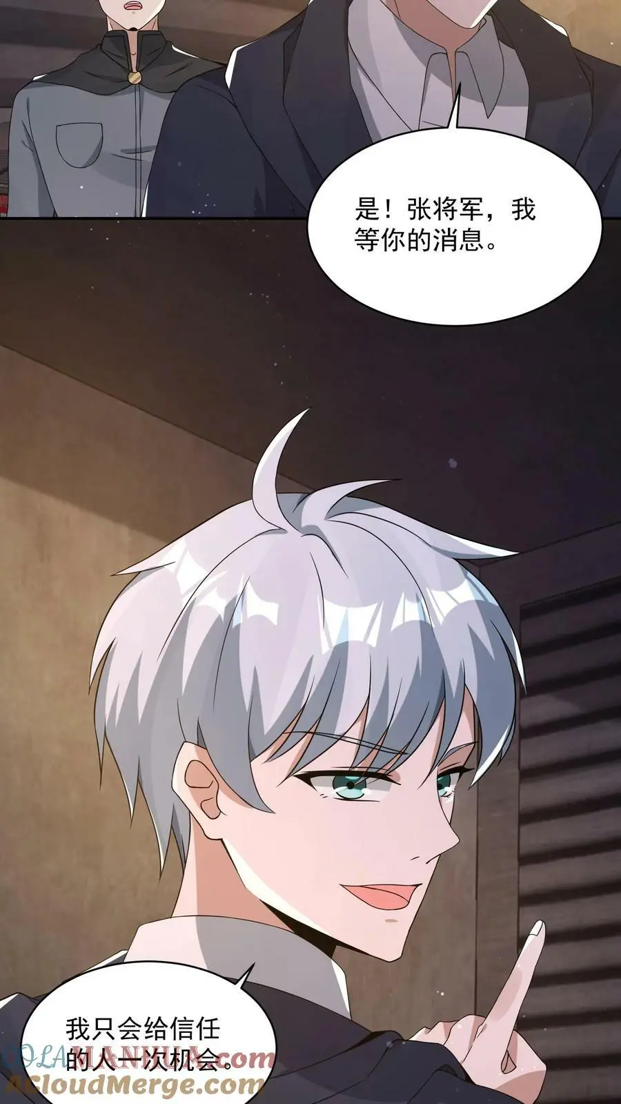 第120话 愿意加入我们吗？12