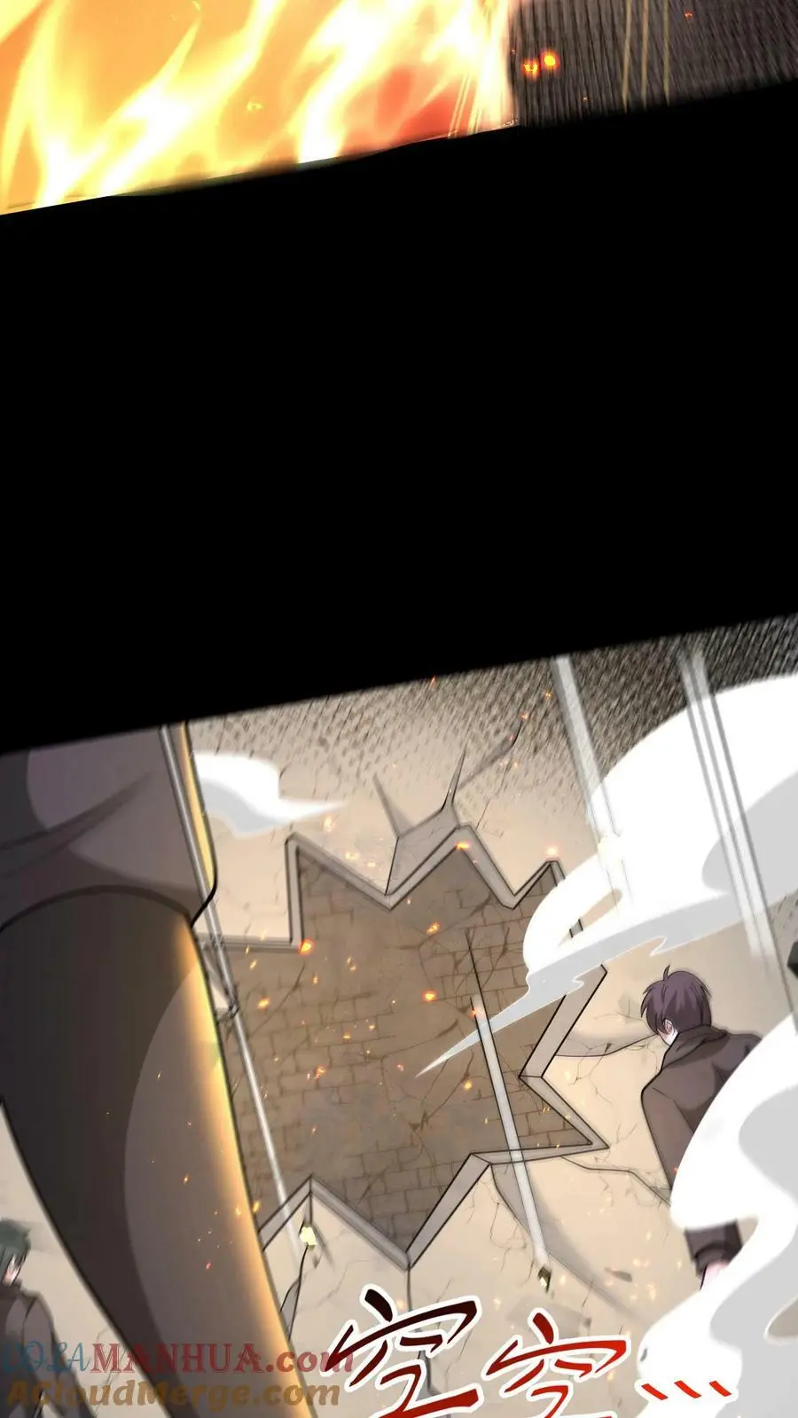 第178话 糟糕！中计了！10