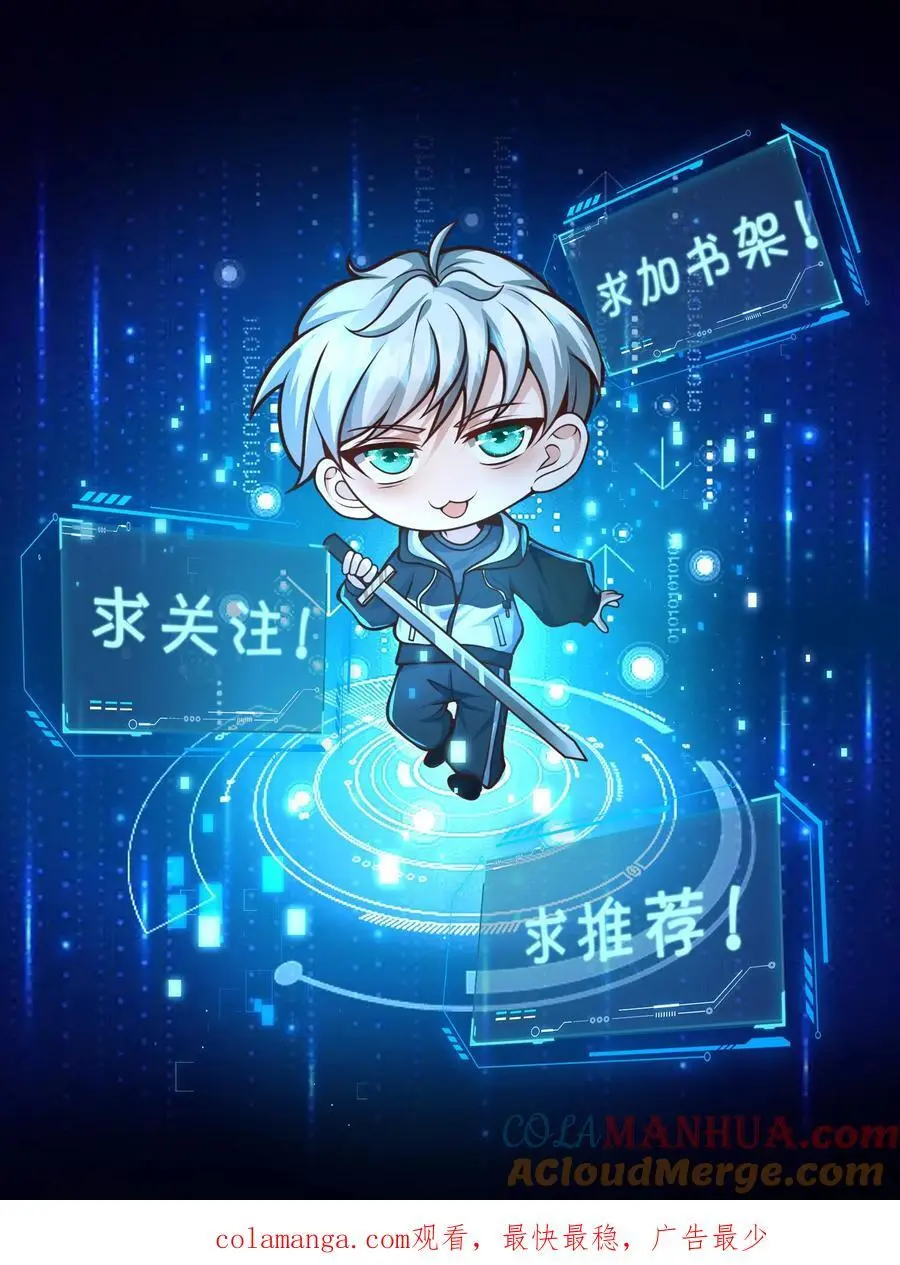 第321话 诡童潜入34
