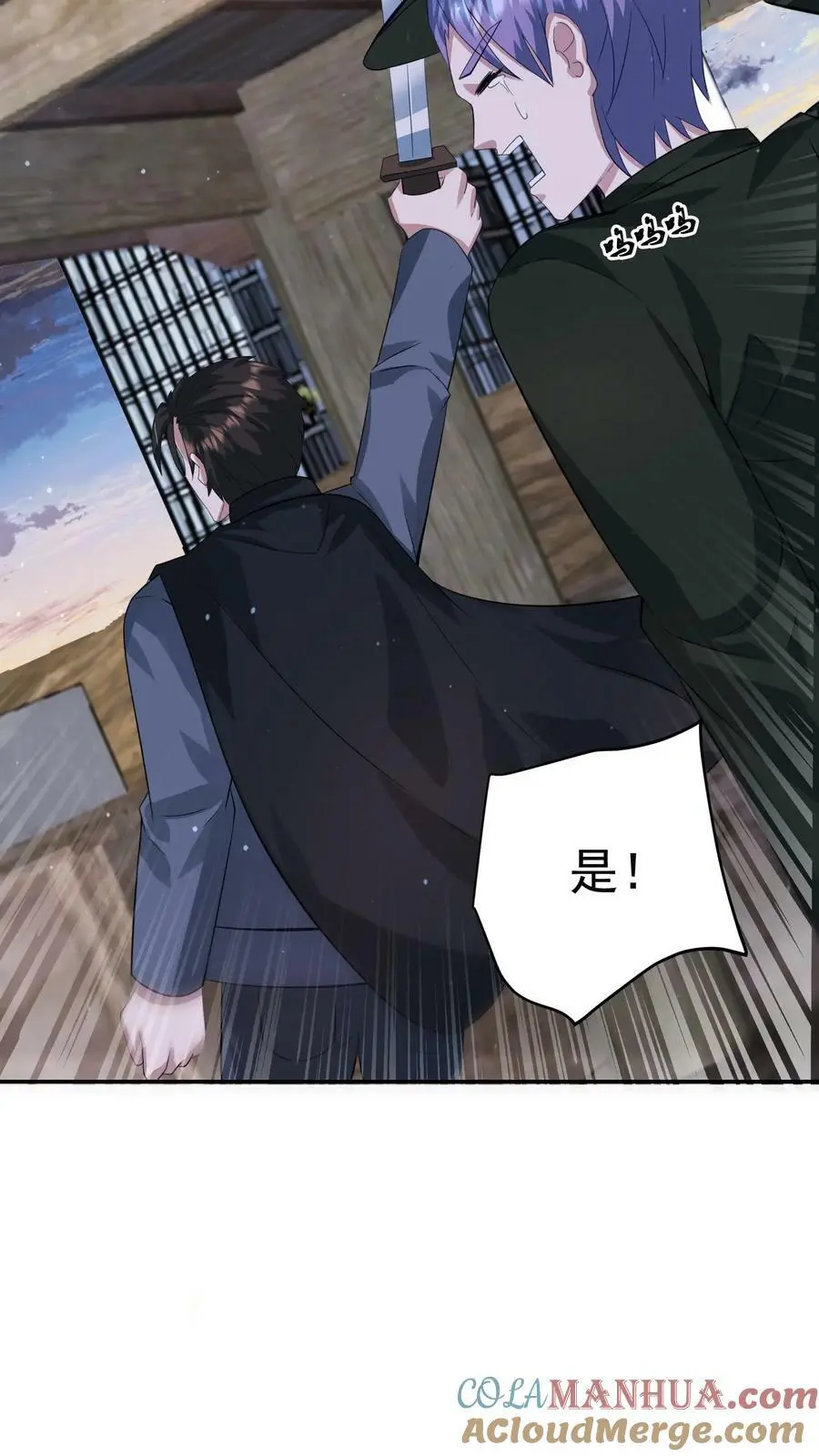 第142话 东部战区的战况16