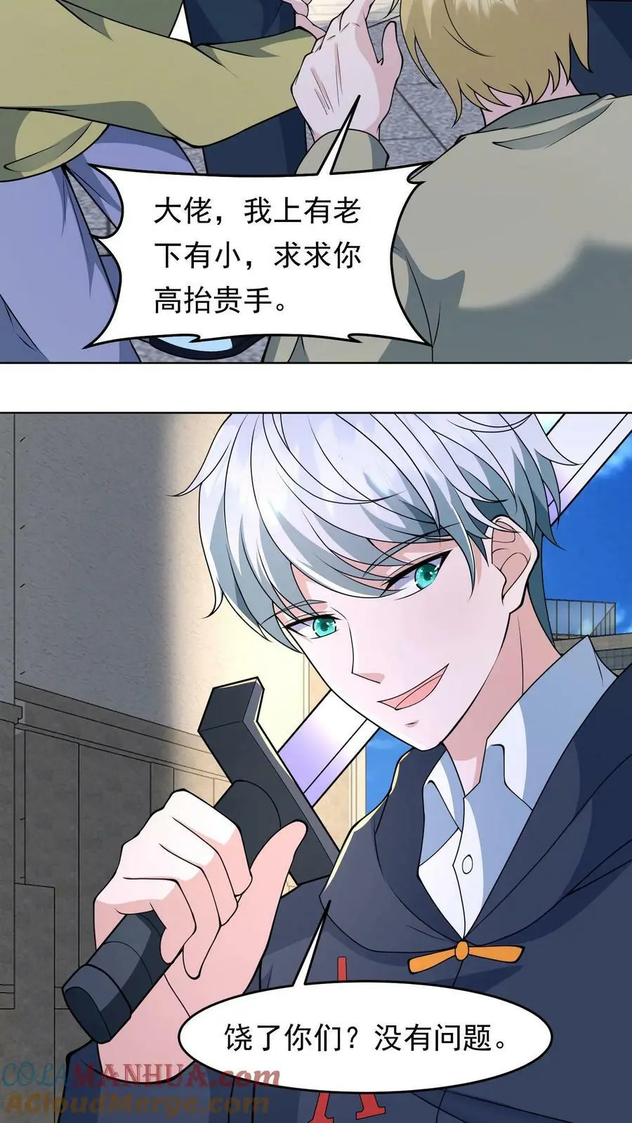 第110话 他来了，要变天了18