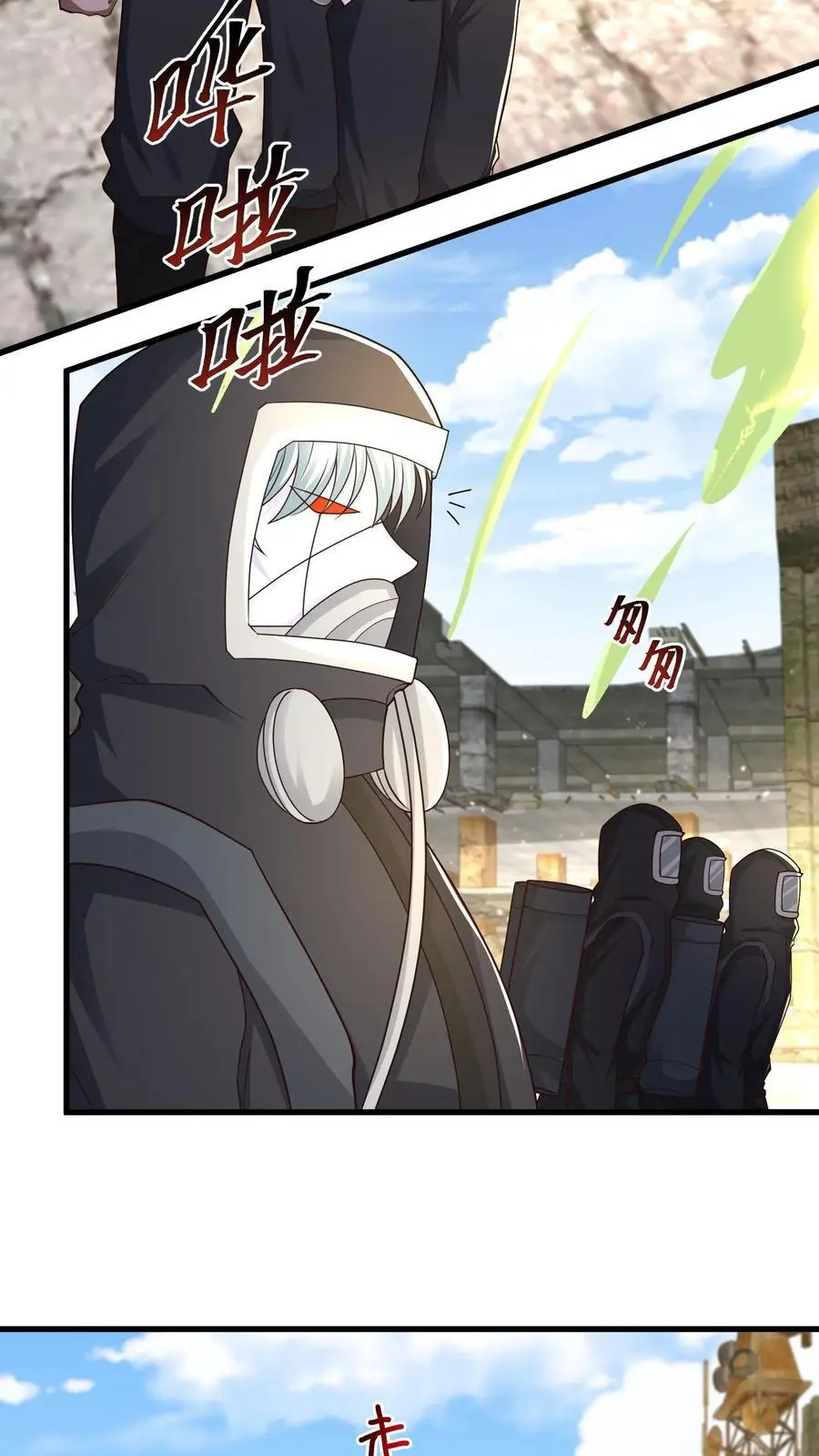 第216话 庄飞跃5