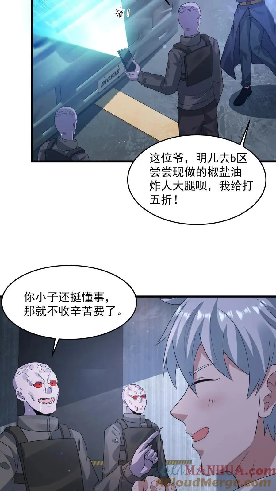 第334话 庆典前夜4