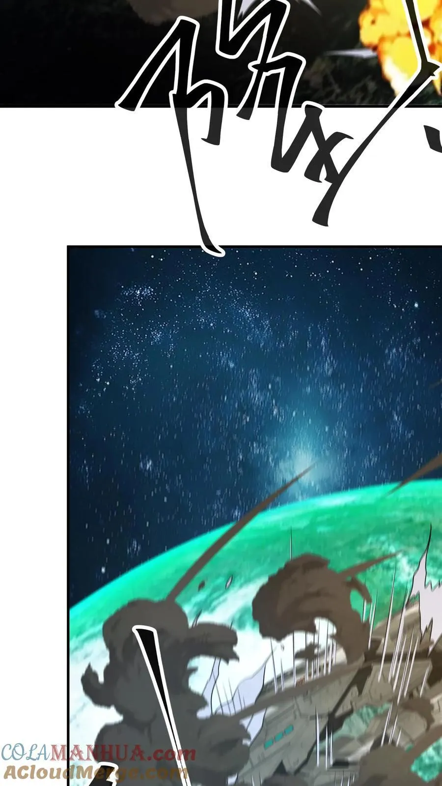 第363话 尸皇幻影24