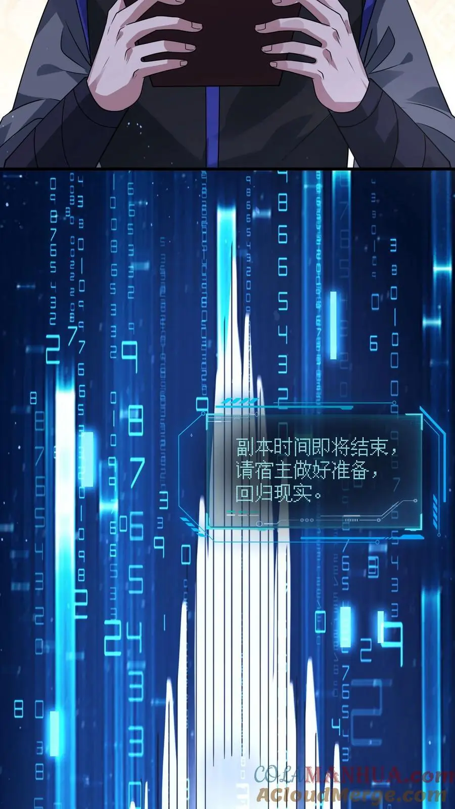 第289话 回归现实30