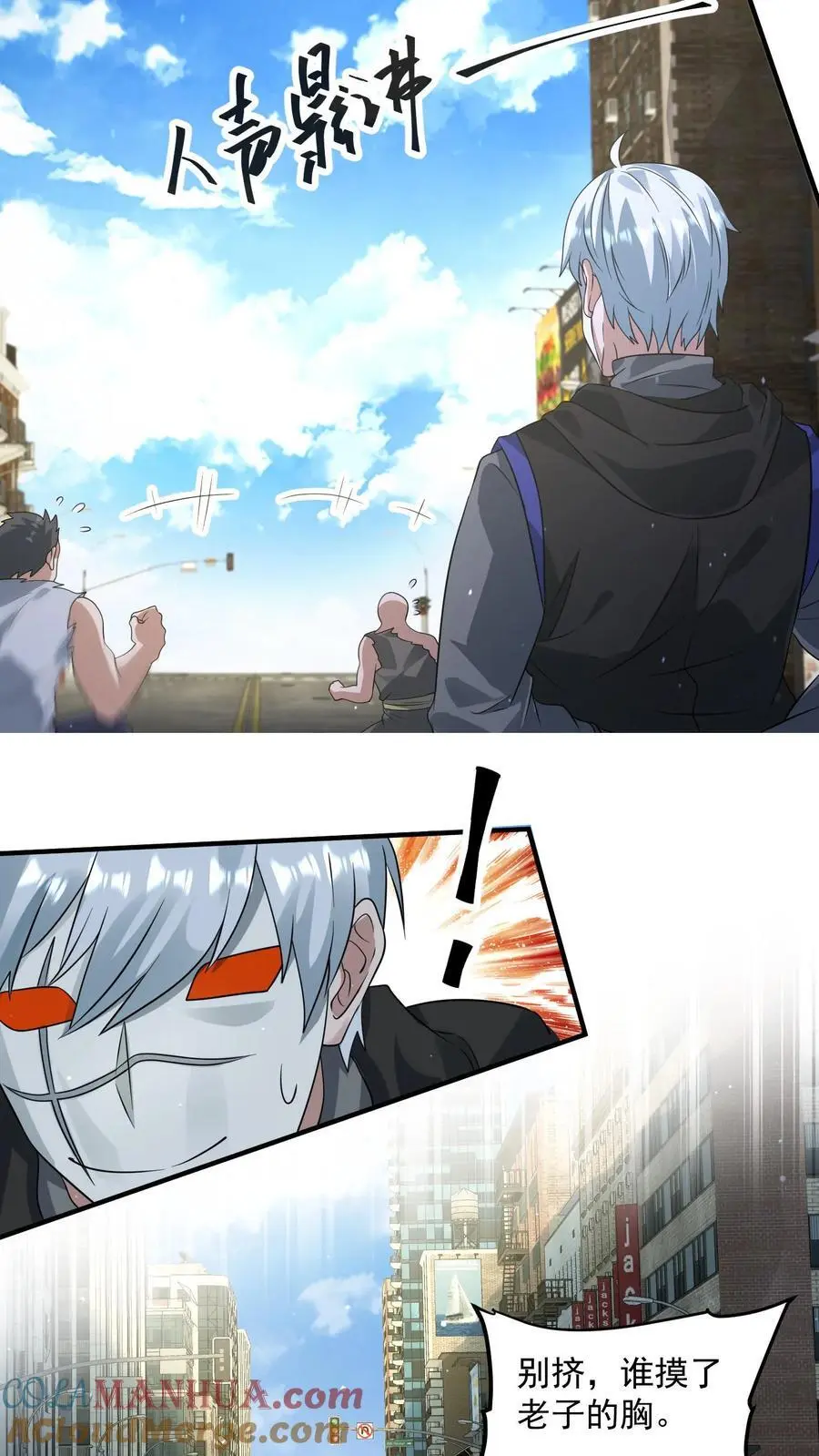 第238话 异常的天行城14