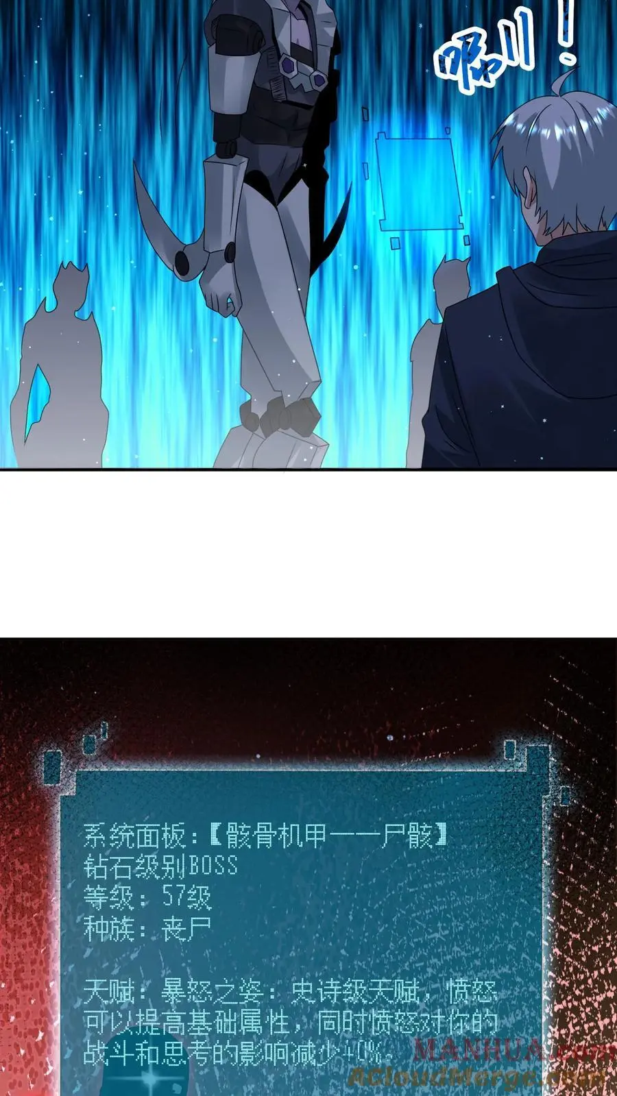 第325话 困兽之斗24