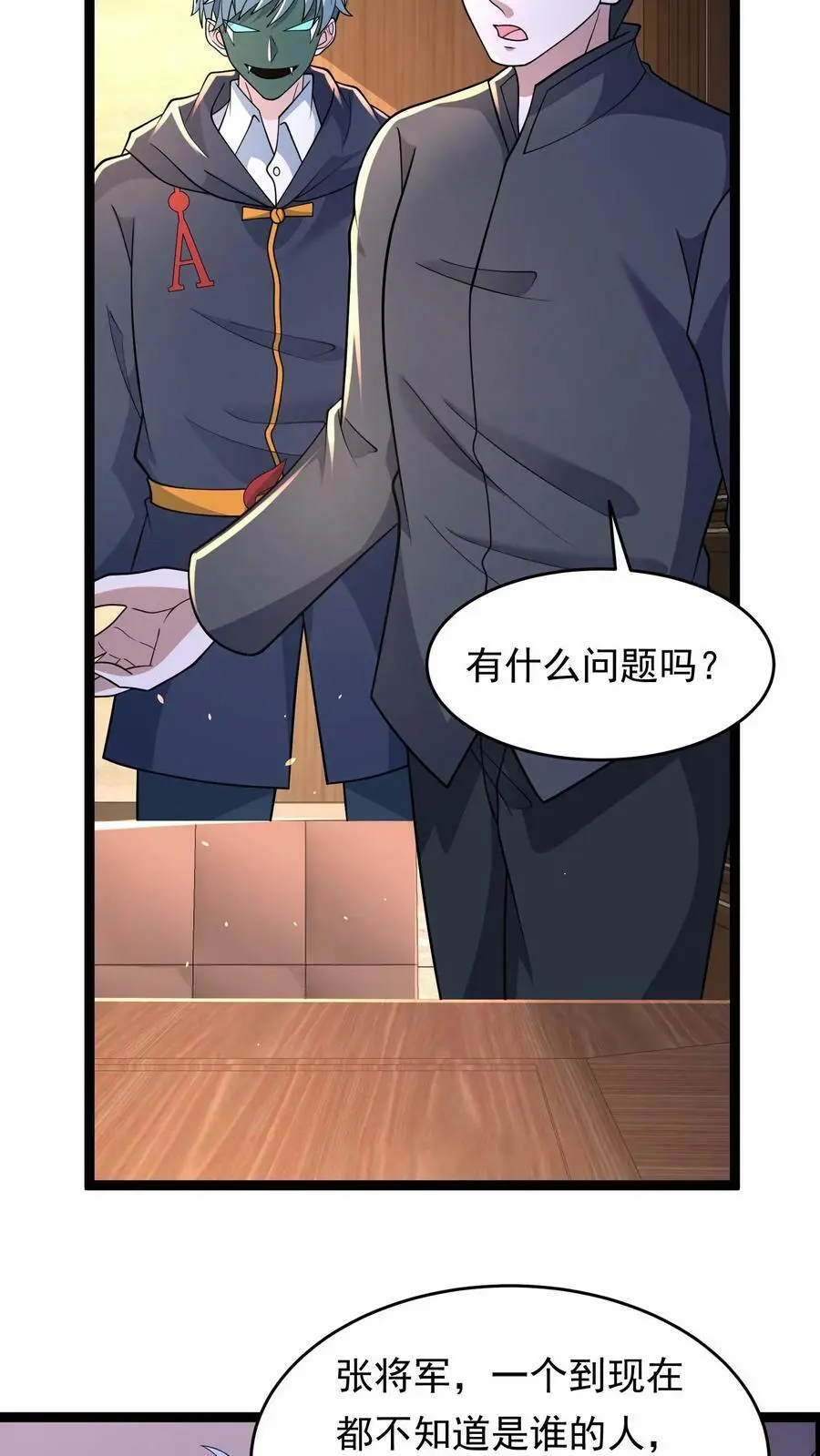 第129话 丧尸潮即将来袭5