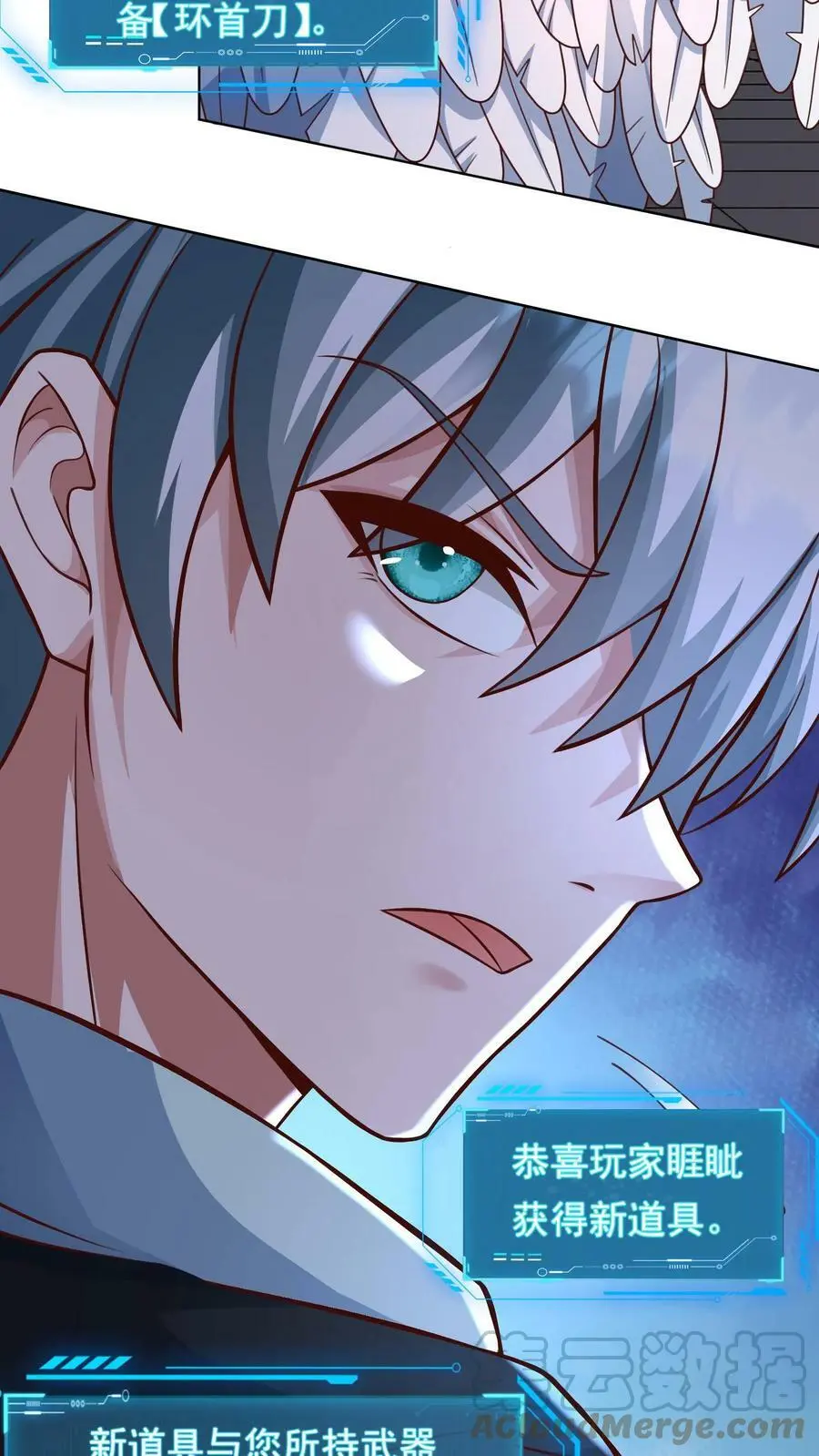 第59话 让人便秘的奖励26