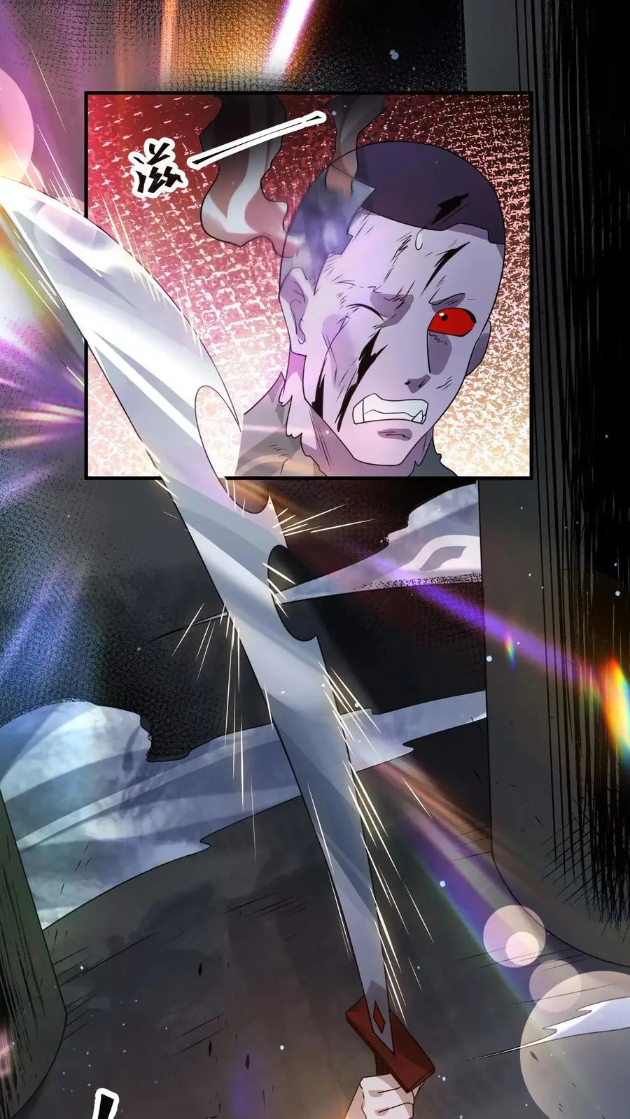 第317话 一刀斩碎机甲5