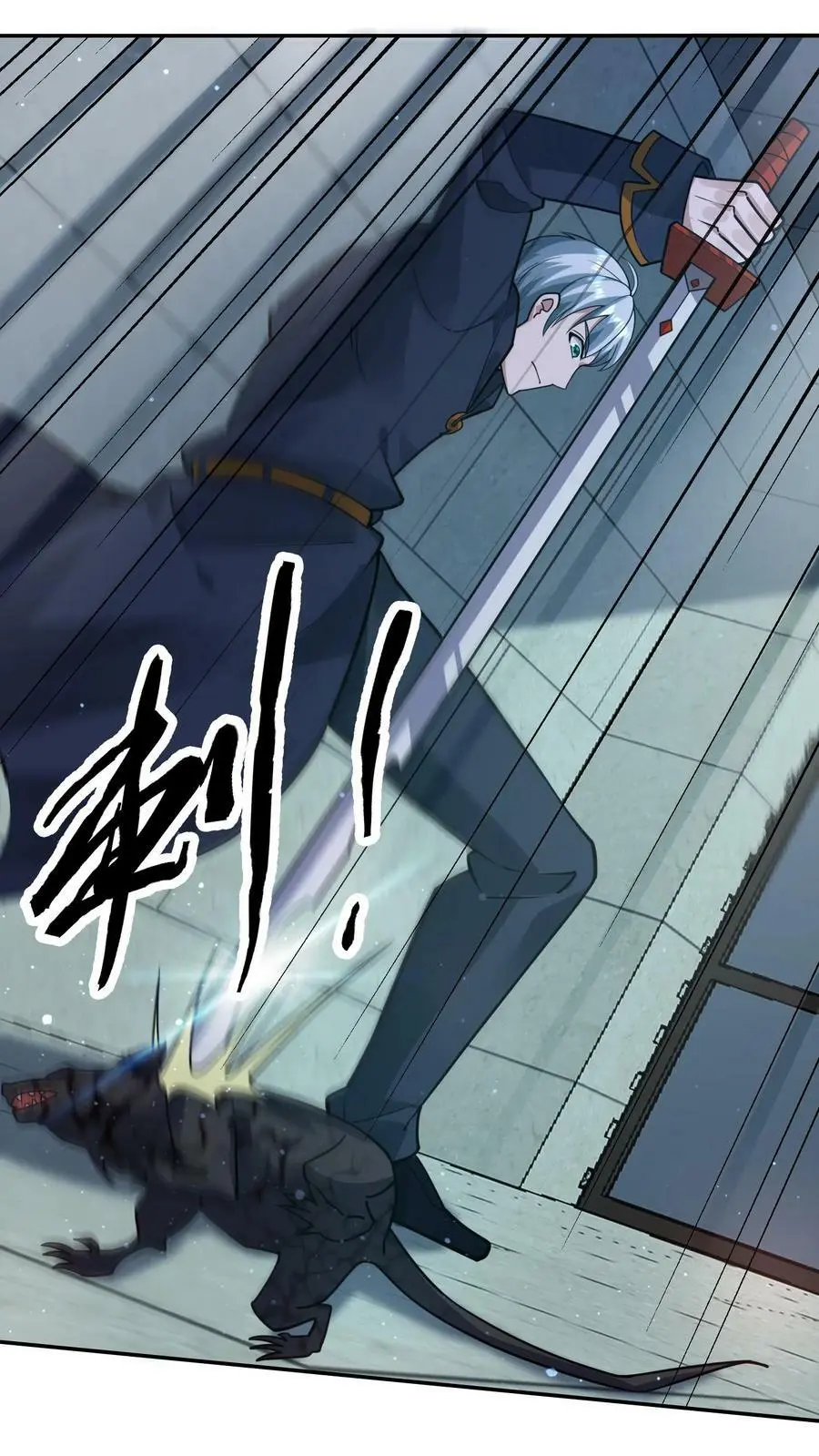 第98话 这也能殉情？15