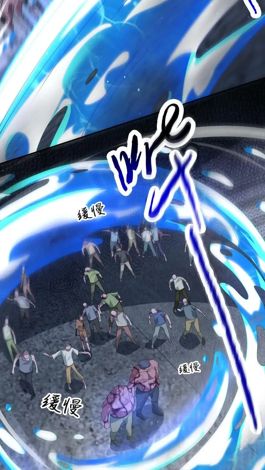 第136话 跟上大佬脚步19