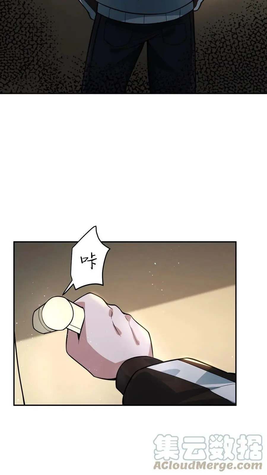 第62话 尊敬的城市贡献者12