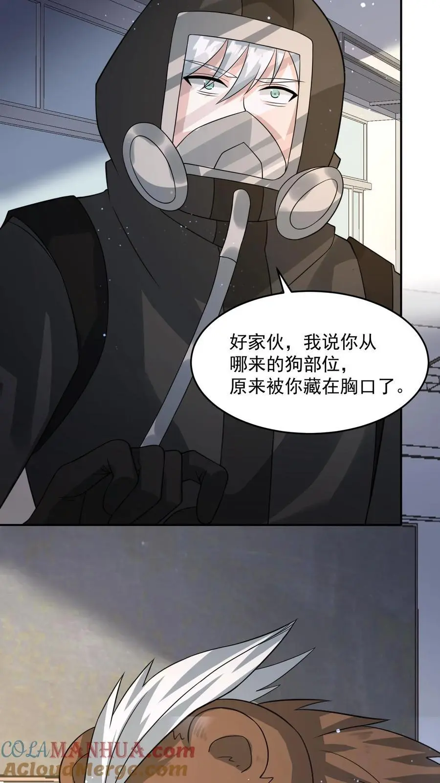 第218话 用你的方法打败你12