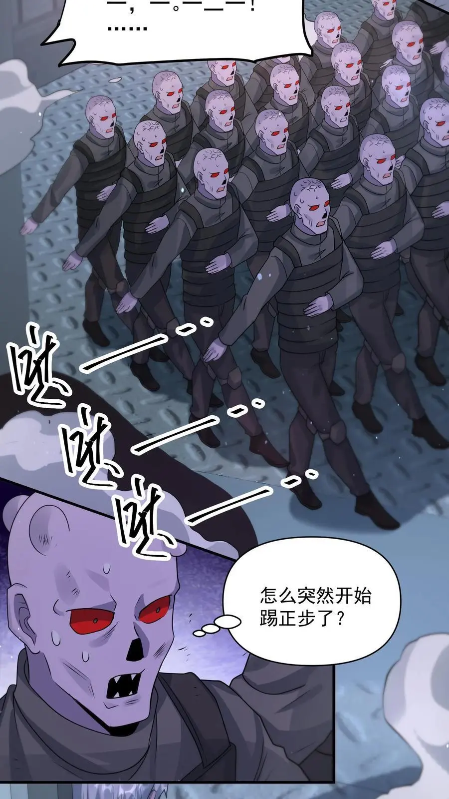 第352话 我们中出了一个卧底27